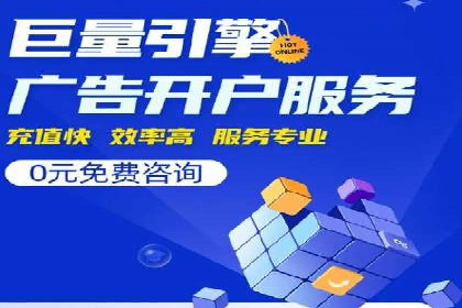 竞价排名在电商行业的实战案例
