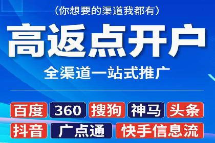 竞价广告推广成功案例：看这家公司如何玩转竞价市场